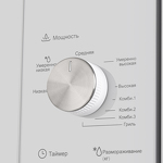 Превью картинка Печь микроволновая встраиваемая Maunfeld MBMO.20.2 PGW #5