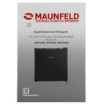 Превью картинка Холодильник с одной дверцей Maunfeld MFF50B #15