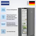 Превью картинка Холодильник с нижней морозилкой Liebherr CBNdgc 5723 #2