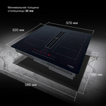 Превью картинка Индукционная варочная панель Hyundai HHIH 6858 BG #9