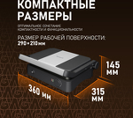 Превью картинка Гриль Weissgauff WCG-100 Chef’s Steak #12