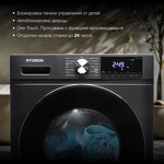 Превью картинка Стиральная машина с фронтальной загрузкой Hyundai WFD9403 #5