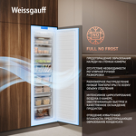 Превью картинка Морозильная камера встраиваемая Weissgauff WFI 178 V #3