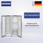 Превью картинка  Холодильник side by side Liebherr XRFsd 5230 #1