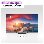 Превью картинка Телевизор Haier 43 Smart TV S2 Pro #5