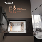 Превью картинка Печь микроволновая встраиваемая Weissgauff HMT-256 Full Touch #15