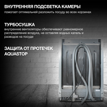 Превью картинка Посудомоечная машина 60см встраиваемая Hyundai HBD 685 #29