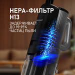 Превью картинка Пылесос Weissgauff V22 BLDC 250 Graphite DoubleSide AquaPro SelfDry #30