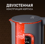 Превью картинка Чайник Weissgauff WK 1500 Dt Touch BodyCool #10