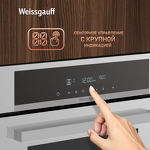 Превью картинка Электрический духовой шкаф Weissgauff EOM 710 SW #7