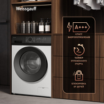 Превью картинка Стиральная машина с фронтальной загрузкой Weissgauff WM 601411 Inverter Steam #12