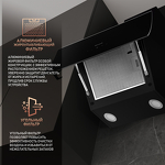 Превью картинка Наклонная вытяжка Weissgauff Merga 60 BL Sensor #9