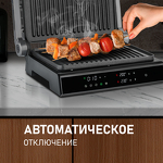 Превью картинка Гриль Weissgauff WCG 150X Digital Inox #12