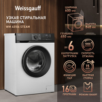 Превью картинка Стиральная машина с фронтальной загрузкой Weissgauff WM 45106 Steam #11