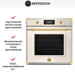 Превью картинка Электрический духовой шкаф Bertazzoni F6011HERVPTAG #5