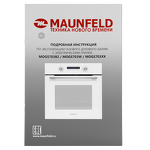 Превью картинка Газовый духовой шкаф Maunfeld MOGM703W #19