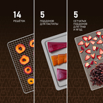 Превью картинка Сушилка для овощей и фруктов Weissgauff WDH 114 Digital Extra Dry #7