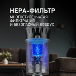Превью картинка Пылесос Weissgauff V12 BLDC 400 Nero Turbo #11