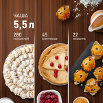 Превью картинка Миксер Weissgauff WSM 170 PDB Metal Gear Digital #17