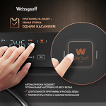 Превью картинка Стиральная машина с фронтальной загрузкой Weissgauff WM 4627 Touch Inverter Steam Grey #8