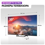 Превью картинка Телевизор Haier 50 Smart TV S2 Pro RU #15