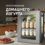 Превью картинка Сушилка для овощей и фруктов Weissgauff WDH 114 Digital Extra Dry #16