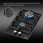 Превью картинка Газовая варочная панель домино Hyundai HHG 3230 BK #8