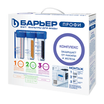 Превью картинка Фильтр для воды Барьер ПРОФИ Комплекс (исп. 3) #2