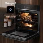 Превью картинка Электрический духовой шкаф Weissgauff EOM 710 SB #10