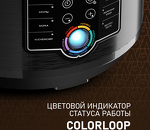 Превью картинка Мультиварка Weissgauff WMC 500 Kuchenchef ColorLoop #8