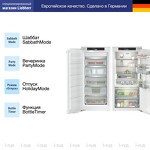 Превью картинка  Холодильник side by side Liebherr IXRF 4155 #3