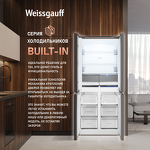 Превью картинка  Холодильник side by side Weissgauff WCD 450 Dark Grey NoFrost Inverter #2