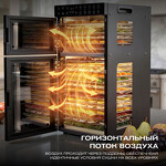 Превью картинка Сушилка для овощей и фруктов Дегидратор Meyvel MDH20-1S2 (Black) #34