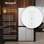 Превью картинка  Холодильник side by side Weissgauff WCD 450 WG NoFrost Inverter #3
