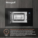Превью картинка Печь микроволновая встраиваемая Weissgauff HMT-206 Compact Grill #8