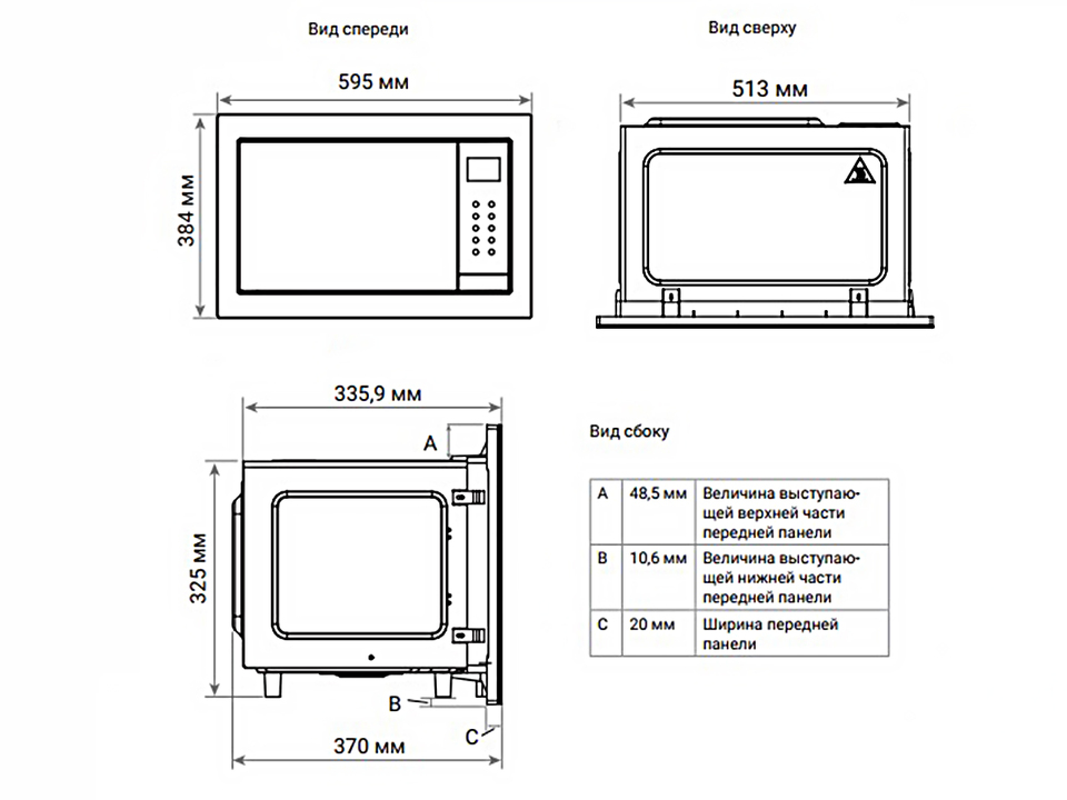 Фото Печь микроволновая встраиваемая Weissgauff HMT-256 Full Touch