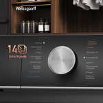 Превью картинка Стиральная машина с фронтальной загрузкой Weissgauff WMD 61211 D Inverter Steam Deep Grey #16