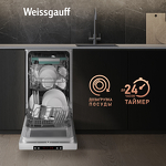 Превью картинка Посудомоечная машина 45см Weissgauff DW 4535 #8