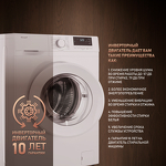 Превью картинка Стиральная машина с фронтальной загрузкой Weissgauff WM 46127 DC Inverter Steam #2