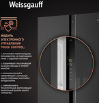 Превью картинка  Холодильник side by side Weissgauff WSBS 500 Inverter NoFrost Black Glass #6
