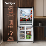 Превью картинка  Холодильник side by side Weissgauff WCD 450 BEG NoFrost Inverter #11