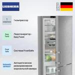 Превью картинка Холодильник с нижней морозилкой Liebherr CNsdd 775i #3