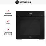Превью картинка Электрический духовой шкаф Bertazzoni FMOD6117CTB1 #8