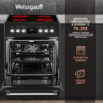 Превью картинка Электрическая плита Weissgauff WES E12V15 BE #6