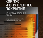 Превью картинка Сушилка для овощей и фруктов Weissgauff WDH 114 Digital Extra Dry #6