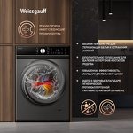 Превью картинка Стиральная машина с фронтальной загрузкой Weissgauff WM 4106 D Deep Grey #18