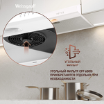 Превью картинка Козырьковая вытяжка Weissgauff Cover 60 White #17