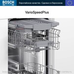 Превью картинка Посудомоечная машина 45см встраиваемая Bosch SPV4EMX10E #5