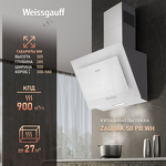 Превью картинка Наклонная вытяжка Weissgauff Zaurak 50 PB WH #2