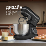 Превью картинка Миксер Weissgauff WSM 170 PDB Metal Gear Digital #21